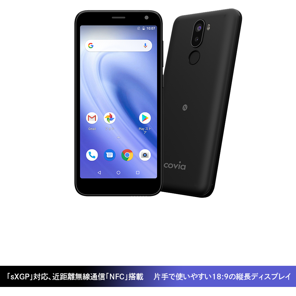 Omni K5 Cyberdyne Omni Networks サイバーダインオムニネットワークス