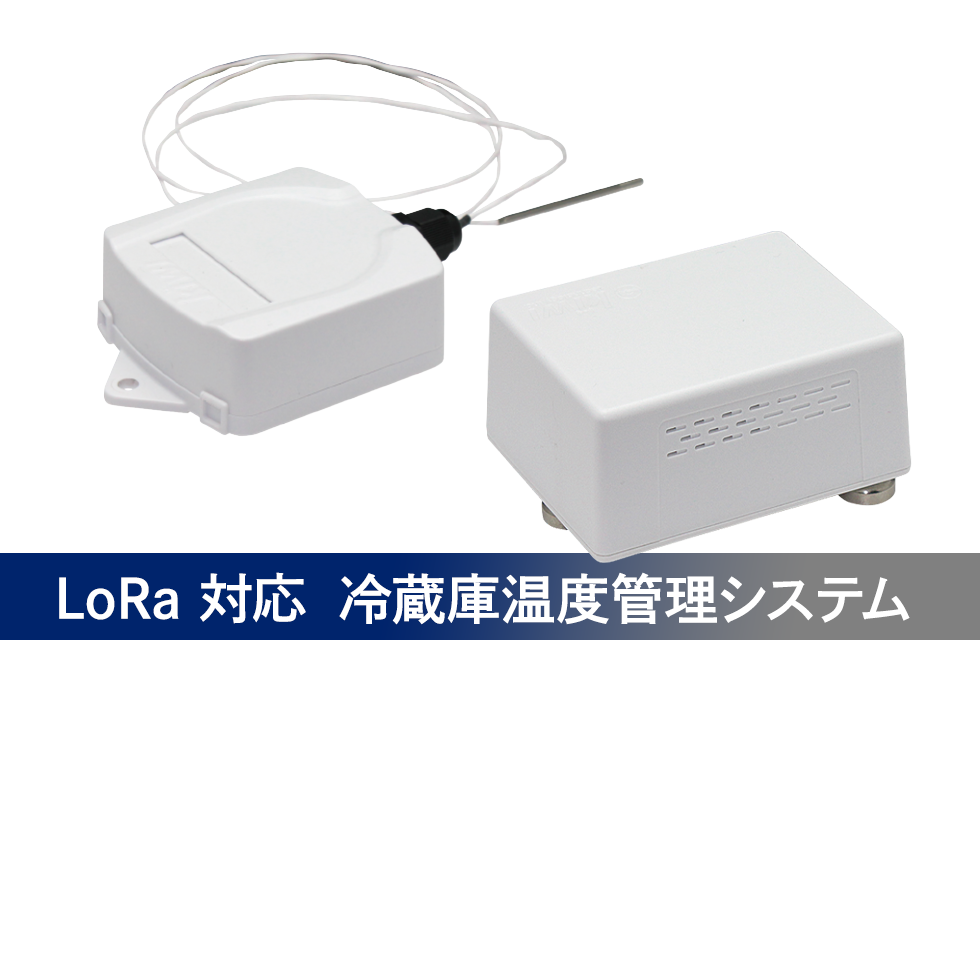 LAS-600