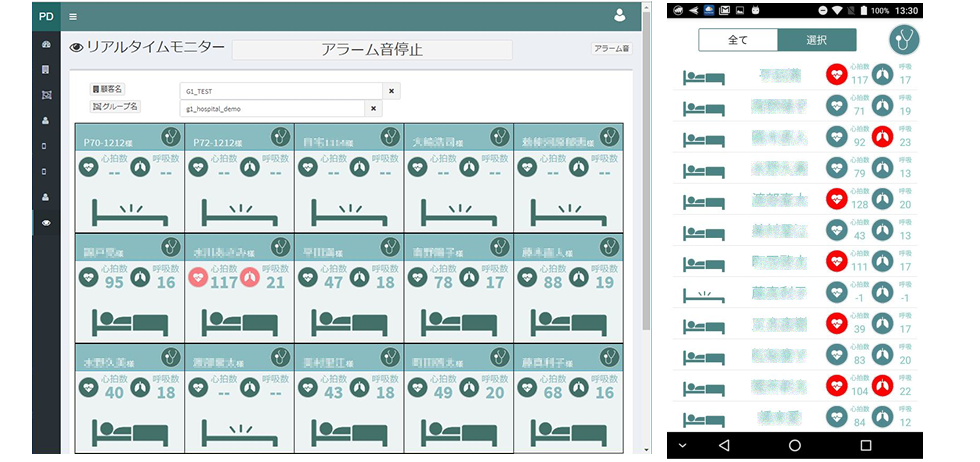 異常通知画面イメージ