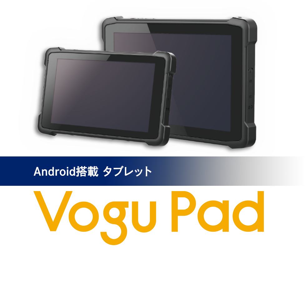 Vogu Padシリーズ